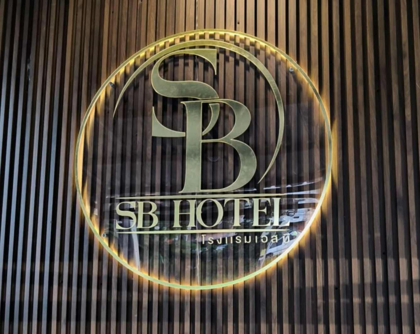 Apartment Sb ห้องพักรายวัน